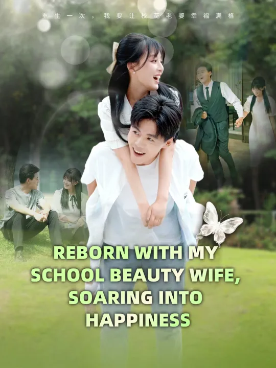 REBORN WITH MY SCHOOL BEAUTY WIFE, SOARING INTO HAPPINESS